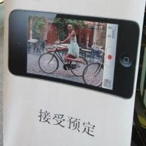 Falsul iPhone 5 rupe piata in China