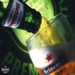 Reclama zilei: Sticla interactiva de la Heineken