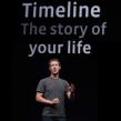 Facebook Timeline pentru branduri: Cum vor arata noile pagini