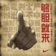 Nike vrea sa-i invete pe chinezi sa joace baschet ca americanii