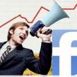 Cum se va schimba lumea marketingului dupa conferinta Facebook 