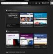 Yahoo isi lanseaza propriul browser: Axis