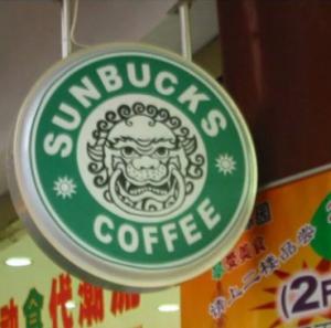 Sa radem de chinezarii: 18 branduri contrafacute